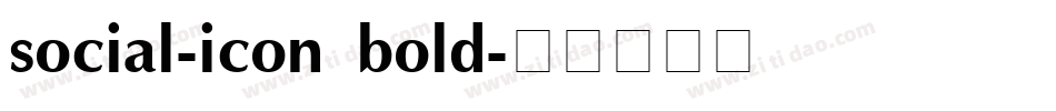 social-icon bold字体转换